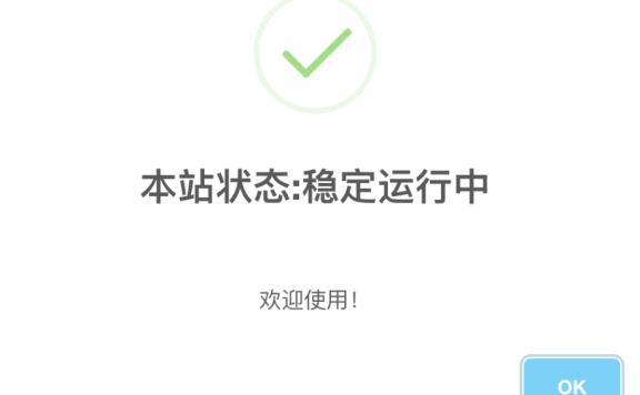 简单实现网页弹窗