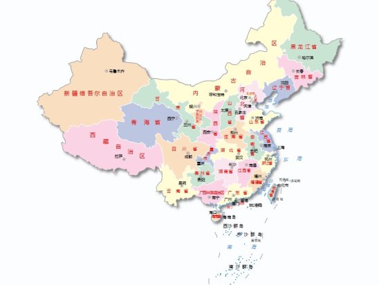 Java如何爬虫获取各省行政区划